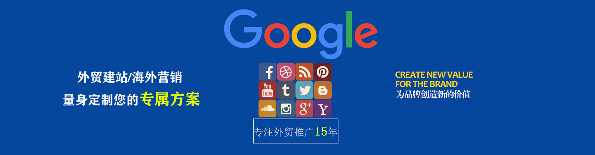 泸水信息流运营